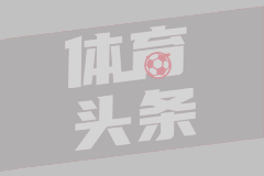 罗马欧冠惨案1 7(罗马队欧冠)